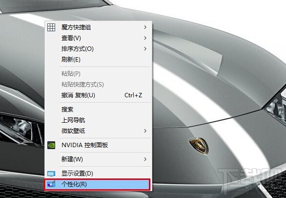 win10鎖屏廣告怎么屏蔽 Win10鎖屏廣告一鍵屏蔽方法