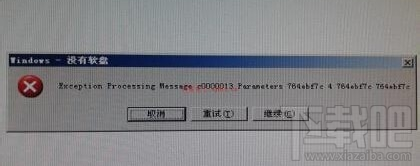 為什么開機之后windows提示沒有軟盤? windows顯示沒有軟盤是什么意思？