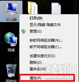 win7麥克風沒有聲音怎么辦 麥克風為什么沒聲音