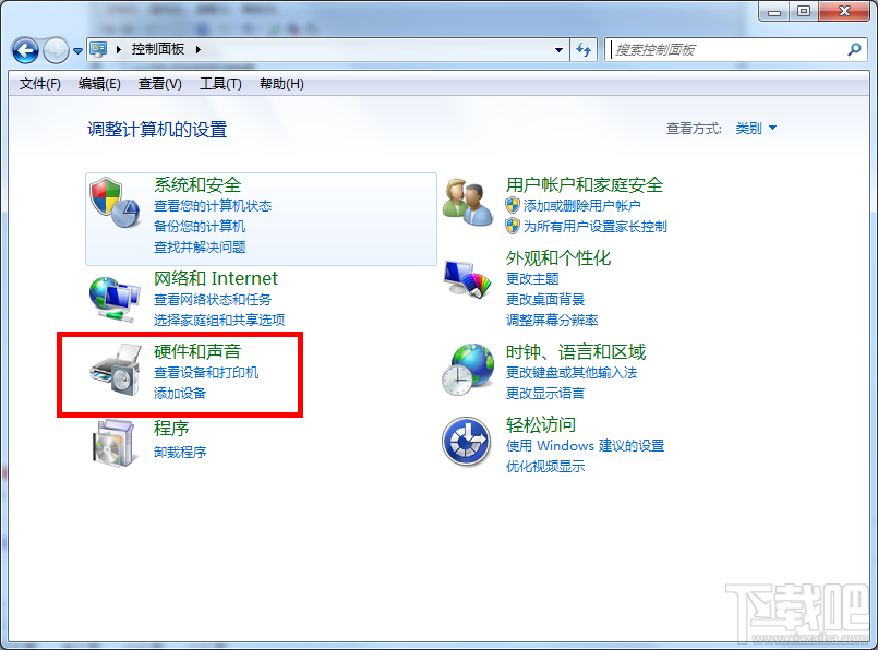 win7麥克風沒有聲音怎么辦 麥克風為什么沒聲音