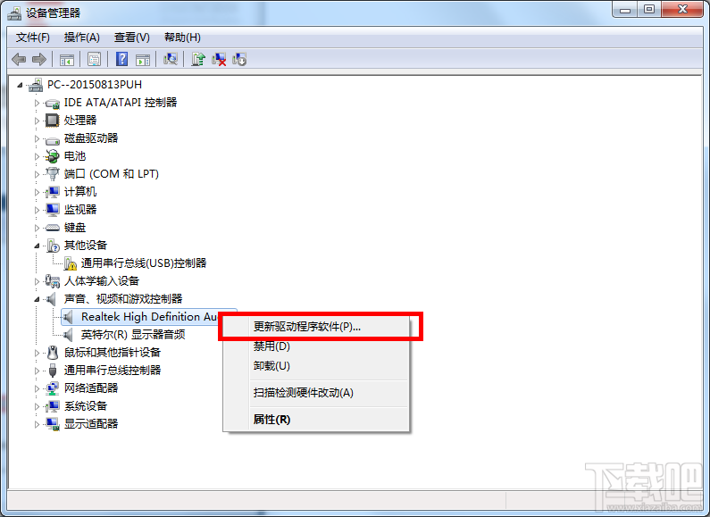 win7麥克風沒有聲音怎么辦 麥克風為什么沒聲音