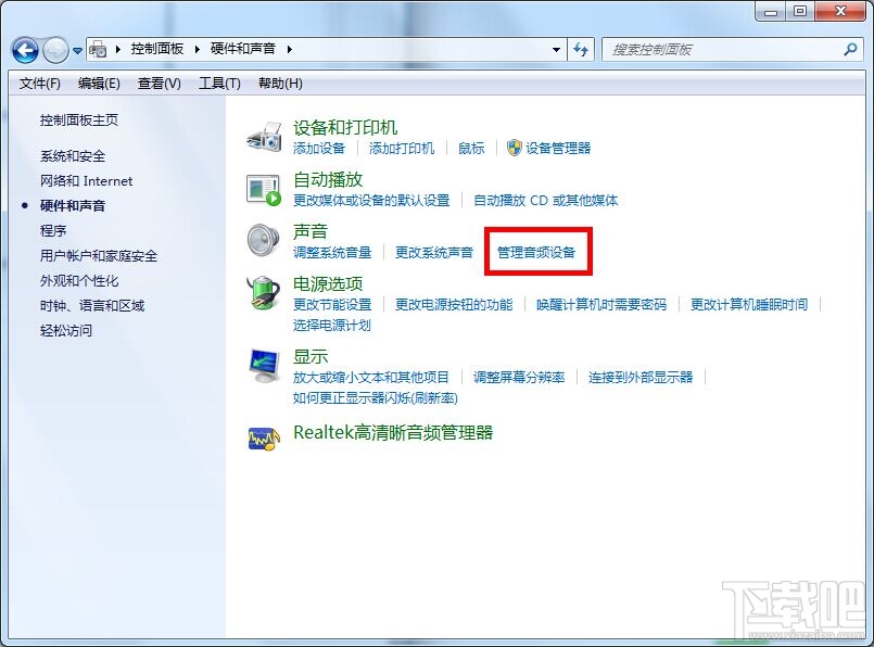 win7麥克風沒有聲音怎么辦 麥克風為什么沒聲音
