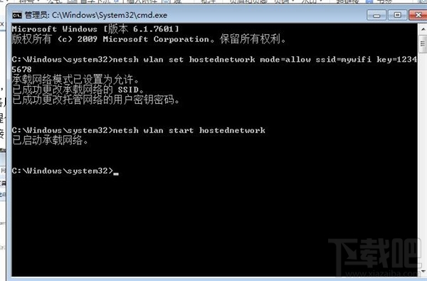 不用軟件，win7開啟WiFi熱點教程，win7系統用命令提示符建立并開啟WiFi熱點