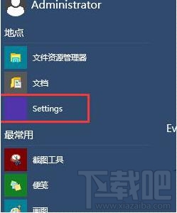 Win10開機黑屏一段時間怎么辦？
