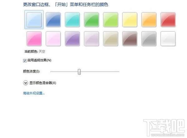 win7系統如何進行個性化設置？