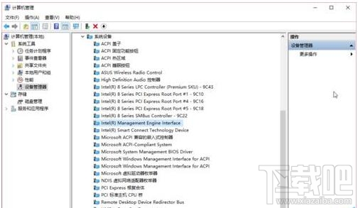 Win10系統關機后電源燈一直亮該怎么辦