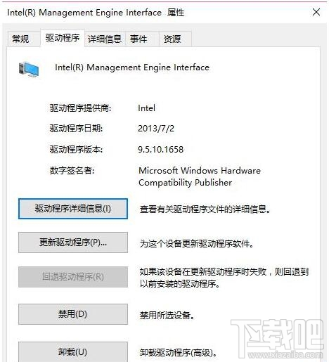 Win10系統關機后電源燈一直亮該怎么辦
