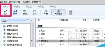 win10/win8.1/win7系統(tǒng)如何更改磁盤卷標(biāo)