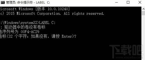 win10/win8.1/win7系統(tǒng)C盤(pán)更改卷標(biāo)無(wú)效怎么辦