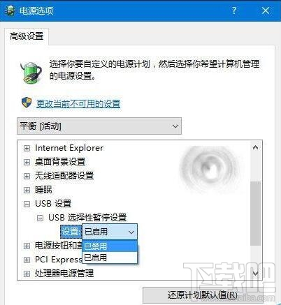 Win10/Win8.1/Win7無法識別USB設備怎么辦
