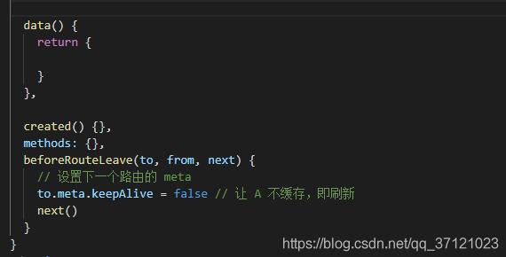 Vue 禁用瀏覽器的前進(jìn)后退操作
