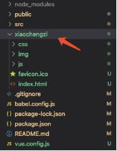 vue cli 3.0通用打包配置代碼,不分一二級(jí)目錄