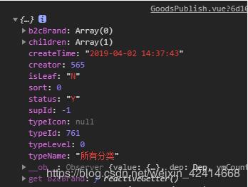 vue Treeselect下拉樹只能選擇第N級元素實現(xiàn)代碼