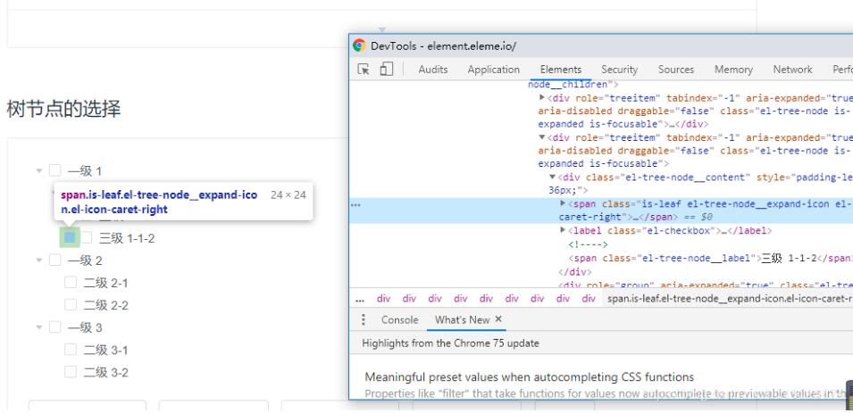 vue Treeselect下拉樹只能選擇第N級元素實現(xiàn)代碼