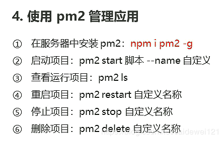 Vue 電商后臺管理項目階段性總結(jié)(推薦)