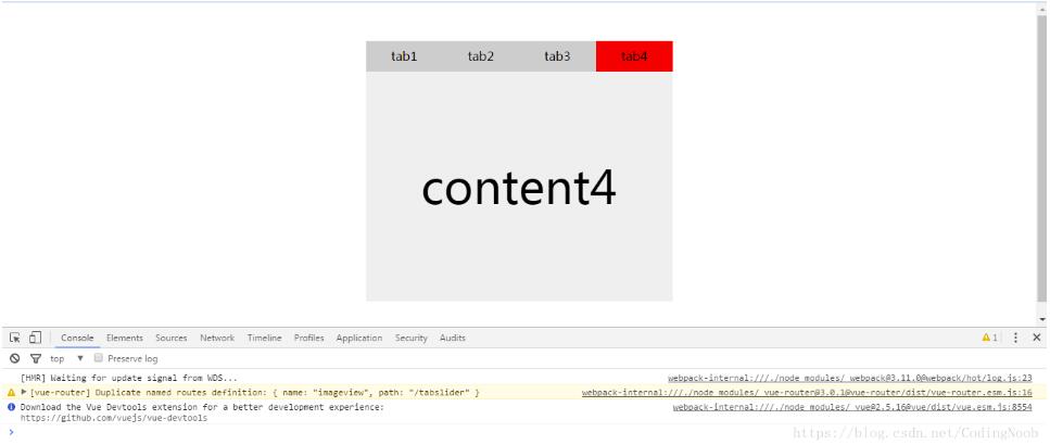 vue組件開發(fā)之tab切換組件使用詳解