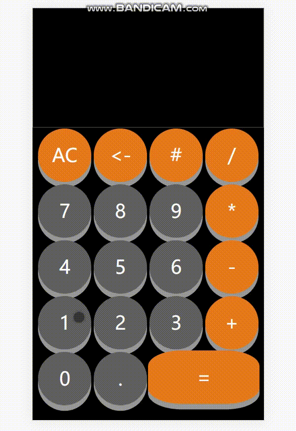 Vue實現計算器計算效果