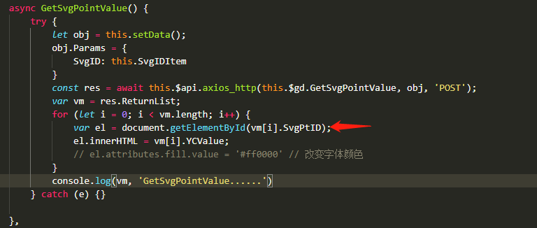 vue項(xiàng)目里面引用svg文件并給svg里面的元素賦值