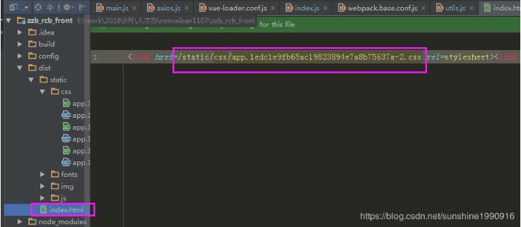 解決vue單頁面應用打包后相對路徑、絕對路徑相關問題