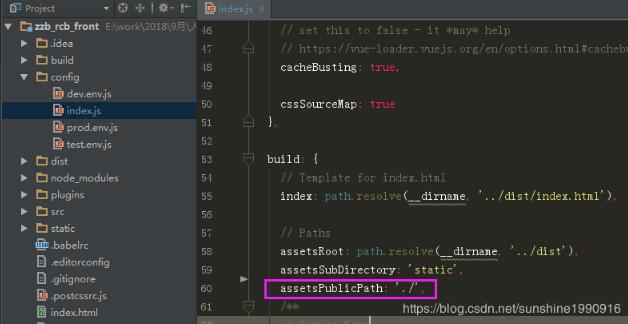 解決vue單頁面應用打包后相對路徑、絕對路徑相關問題