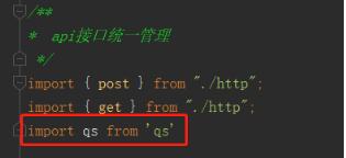 解決在Vue中使用axios POST請求變成OPTIONS的問題