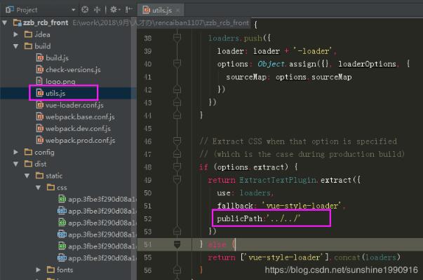 解決vue單頁面應用打包后相對路徑、絕對路徑相關問題
