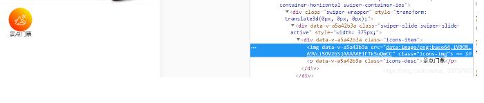 vue 解決data中定義圖片相對路徑頁面不顯示的問題