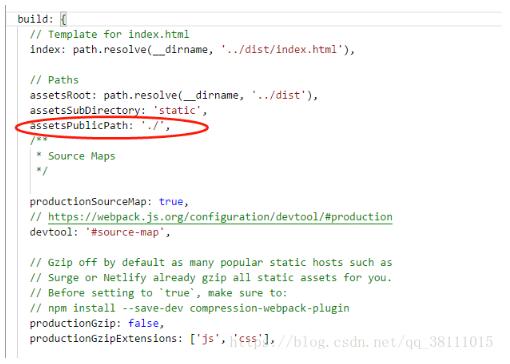 解決vue項目,npm run build后,報路徑錯的問題