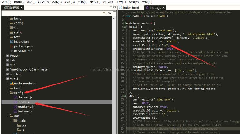 vue打包npm run build時候界面報錯的解決