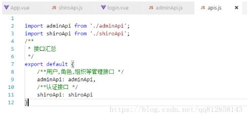 vue項(xiàng)目接口管理,所有接口都在apis文件夾中統(tǒng)一管理操作