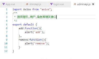 vue項(xiàng)目接口管理,所有接口都在apis文件夾中統(tǒng)一管理操作