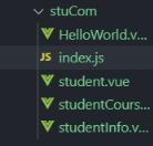 vue組件暴露和.js文件暴露接口操作