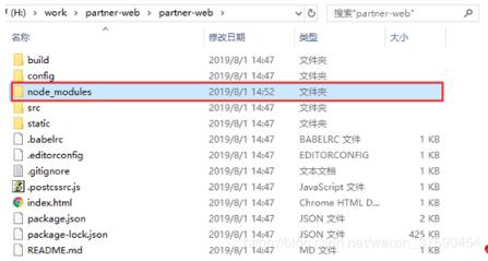 vue npm install 安裝某個指定的版本操作