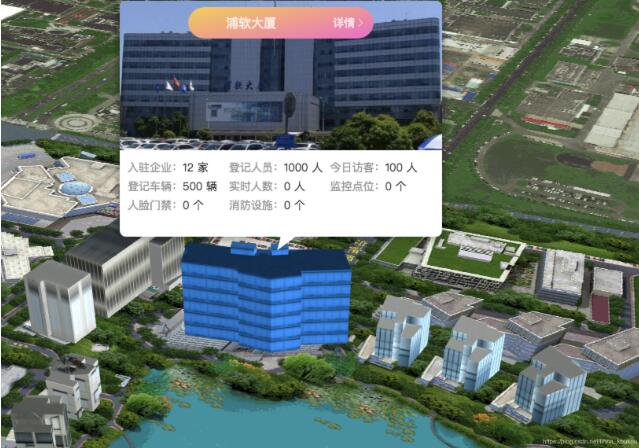maptalks+three.js+vue webpack實現二維地圖上貼三維模型操作