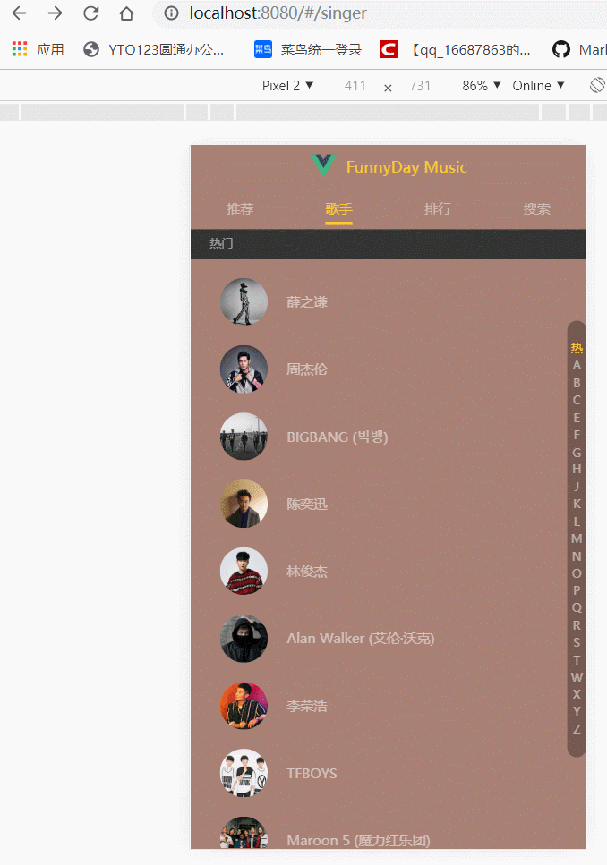 vue動畫—通過鉤子函數實現半場動畫操作