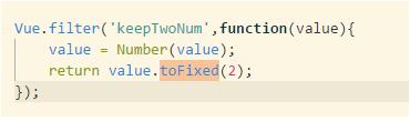 vue 保留兩位小數(shù) 不能直接用toFixed(2) 的解決