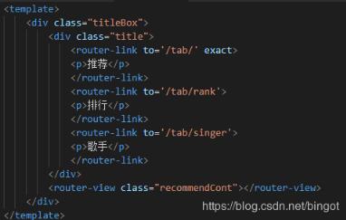 淺談vue 二級路由嵌套和二級路由高亮問題
