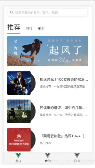 淺談vue 二級路由嵌套和二級路由高亮問題