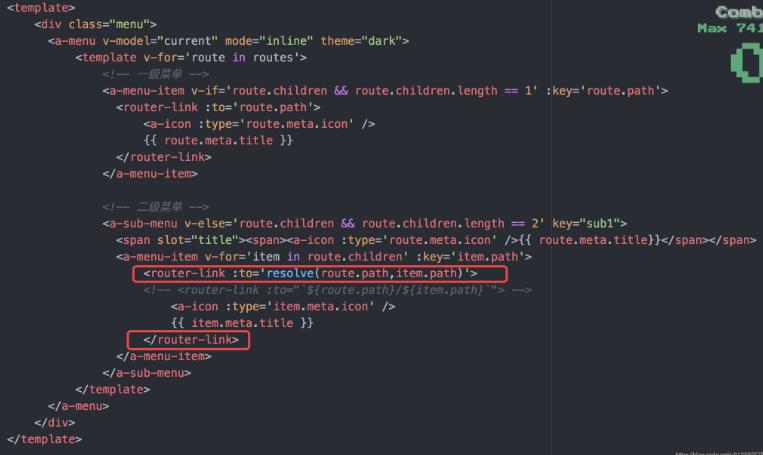 通過vue刷新左側(cè)菜單欄操作