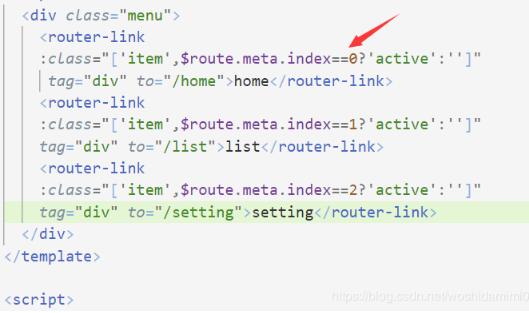 vue項目實現設置根據路由高亮對應的菜單項操作