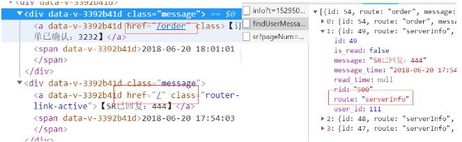 解決vue路由name同名,路由重復的問題