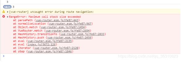 解決vue-router路由攔截造成死循環問題