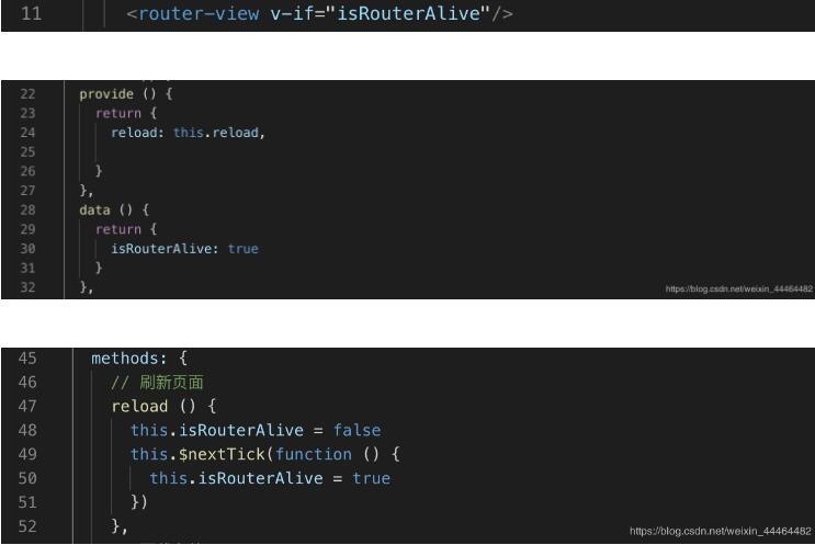vue實現在進行增刪改操作后刷新頁面
