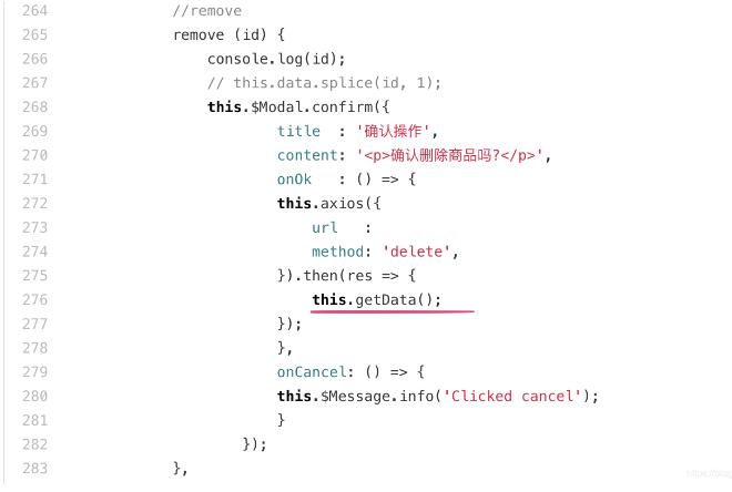 vue實現在進行增刪改操作后刷新頁面