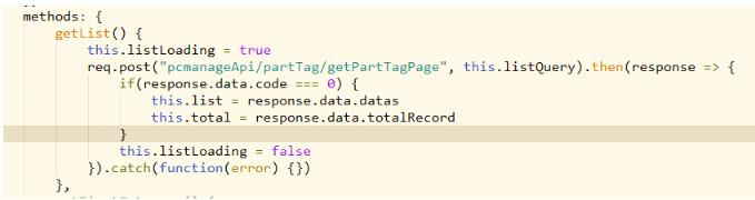 vue實現在進行增刪改操作后刷新頁面