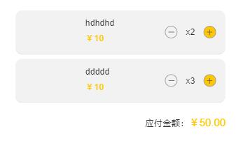 vue 內聯樣式style中的background用法說明