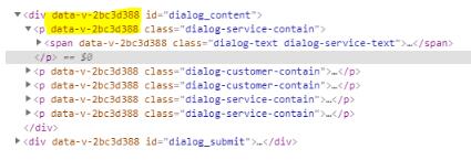 vue 出現data-v-xxx的原因及解決