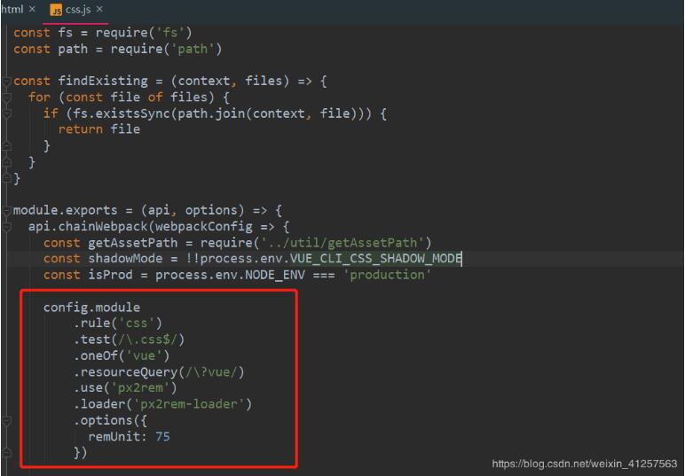 vue實(shí)現(xiàn)PC端分辨率適配操作