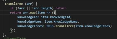 Vue+ElementUI 中級聯(lián)選擇器Bug問題的解決