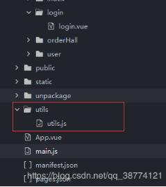 Vue之封裝公用變量以及實(shí)現(xiàn)方式